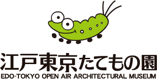 Event│Edo-Tokyo Open-Air Architectu...