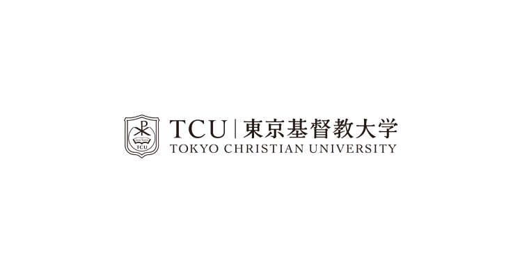 東京基督教大学 チャペル