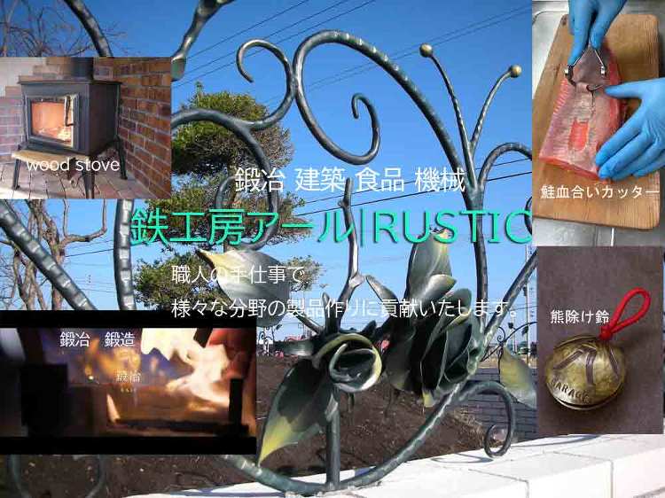 キャンドルスタンド『麦と葡萄』 | 鉄工房アールRUSTIC