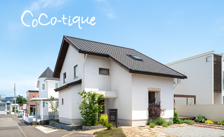 ココティーク月寒東モデル|モデルハウス|竹内建設