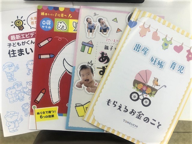 セミナーで、なに学ぶ？？｜イベント情報｜コラム｜竹内建設