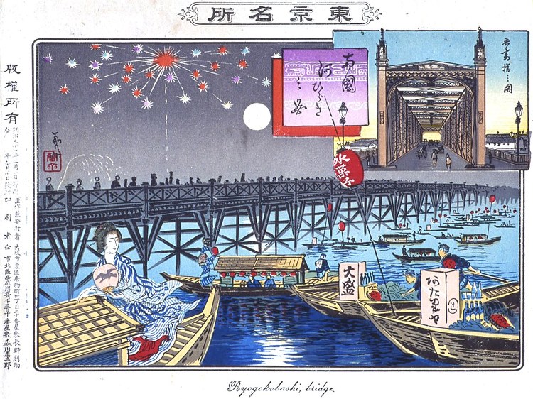 錦絵◆江戸に流行した疫病・災厄除去を祈願して始まった花火大会 | 東京...