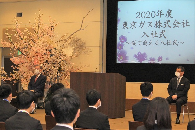 218名の新入社員が参加!◆6/8 2020年度入社式を行いました |...