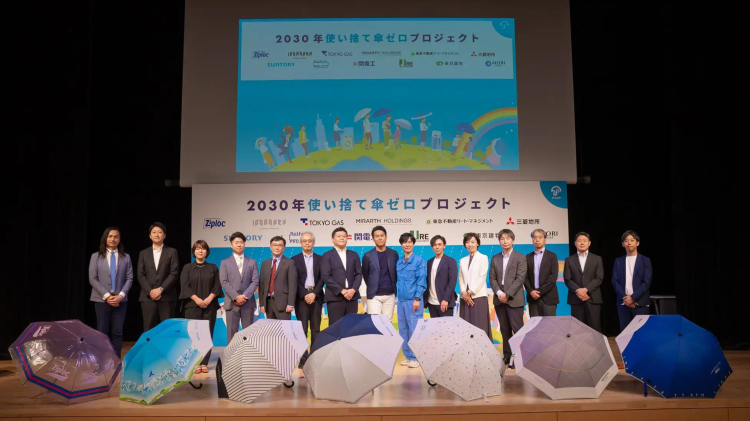 ?ビニール傘年間約8000万本消費の日本?◆「2030年使い捨て傘ゼロ...
