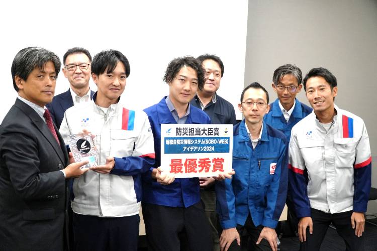 新総合防災情報システム（SOBO-WEB）アイデアソン2024にて「最...