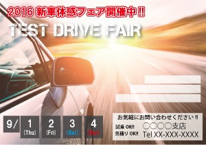 「【DM】ブランド品質を保ち地域カスタマイズ可能に」 | 製品・サービ...