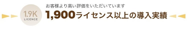 プロフェッショナルPDF比較ツール 「Proof Checker PR...
