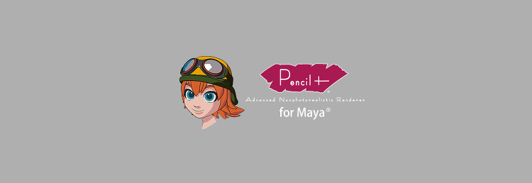 Pencil+ 4 for Maya - 【株式会社Too公式】3DC...