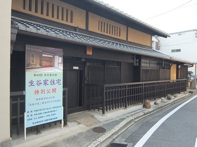 京都・生谷家住宅の土壁を見学してきました！ | 土壁・蓄熱のトヨダヤス...