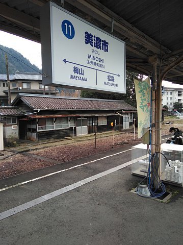 美濃からの帰り | 土壁のトヨダヤスシ建築設計事務所