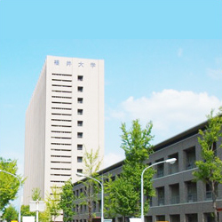 福井大学