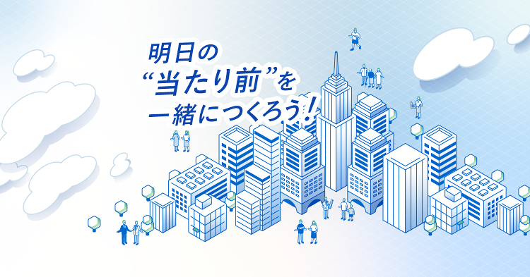 お問い合わせフォーム|採用情報|建築構造計算ソフトウェアのユニオンシス...