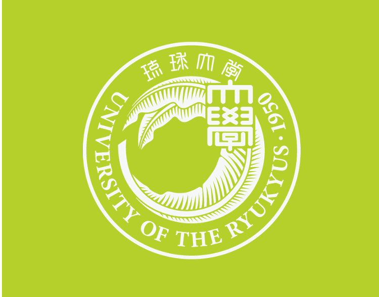 新役員紹介 | 琉球大学