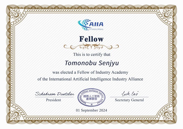 AIIA Fellowの称号が工学部教授へ授与されました | 琉球大学