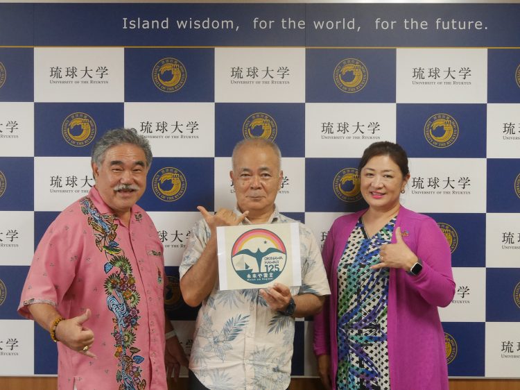 ハワイ沖縄連合会一行が本学を訪問されました | 琉球大学