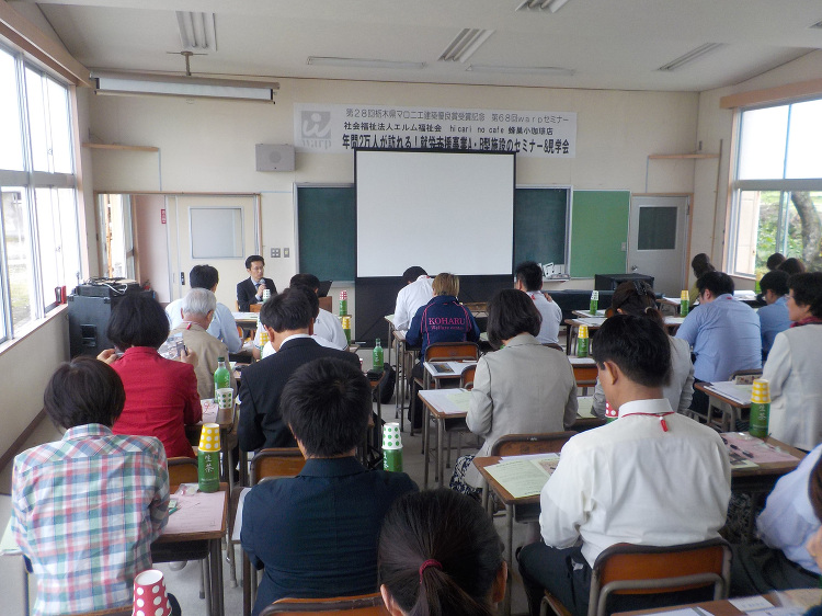 第68回warpセミナー 年間2万人が訪れる！就労支援事業A・B型施設...