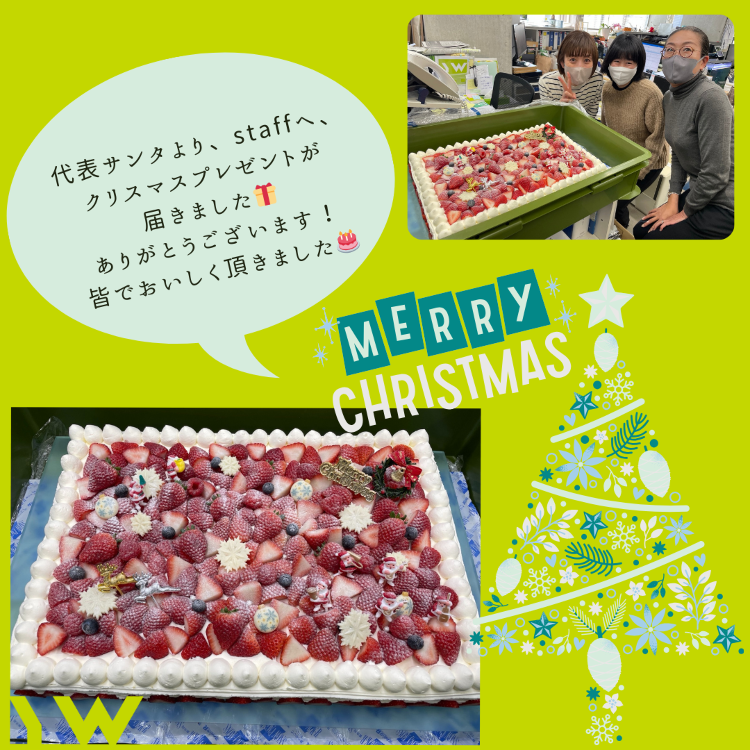 [ YW event ?]Merry Christmas ?? | 新...