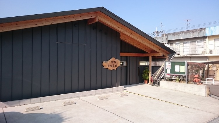 自治会館 | 大阪の注文住宅、木の家の工務店コアー建築工房