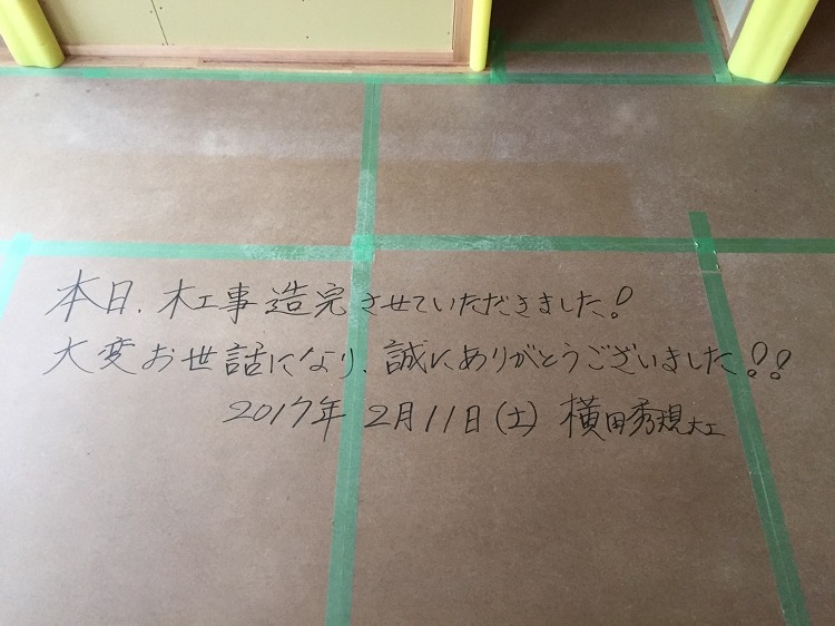 仁徳陵横の10坪の家 | 大阪の注文住宅、木の家の工務店コアー建築工房