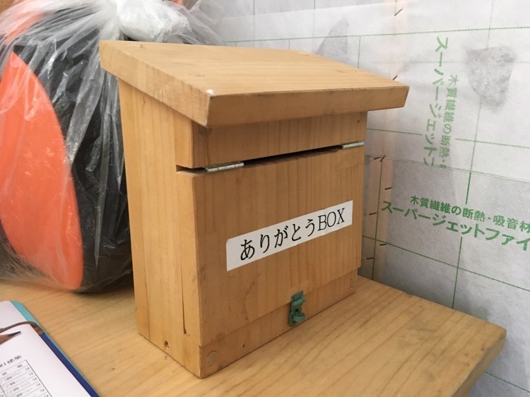 京都府福知山市 HORI建築さんへ現場視察へ行きました!! | 大阪の...