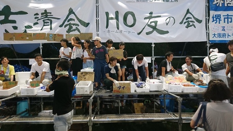 大盛況!! 大魚夜市 | 大阪の注文住宅、木の家の工務店コアー建築工房