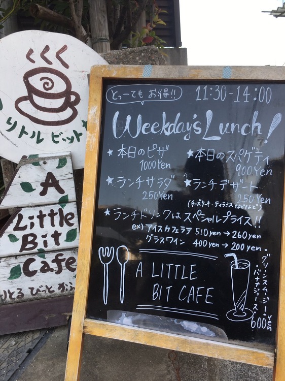 A Little Bit cafe | 大阪の注文住宅、木の家の工務店...