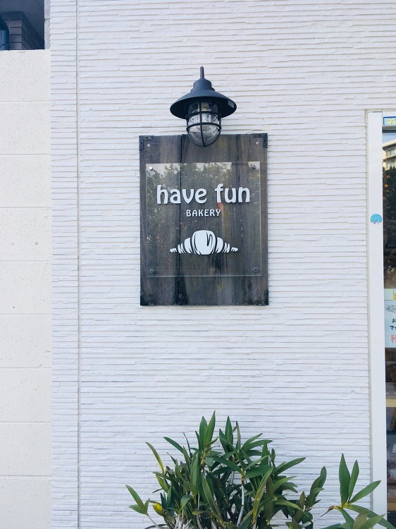 CO.COREのお店 ?have fun BAKERY? | 大阪の注...