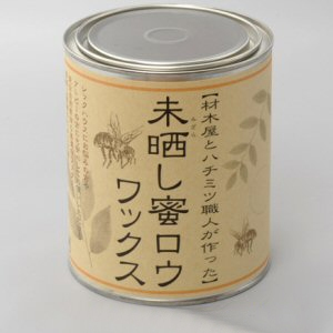 蜜ろうワックスで床のお手入れ 〈メンテ動画〉 | 大阪の注文住宅、木の...