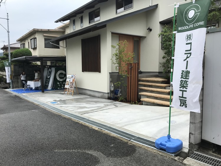 完成現場見学会 | 大阪の注文住宅、木の家の工務店コアー建築工房