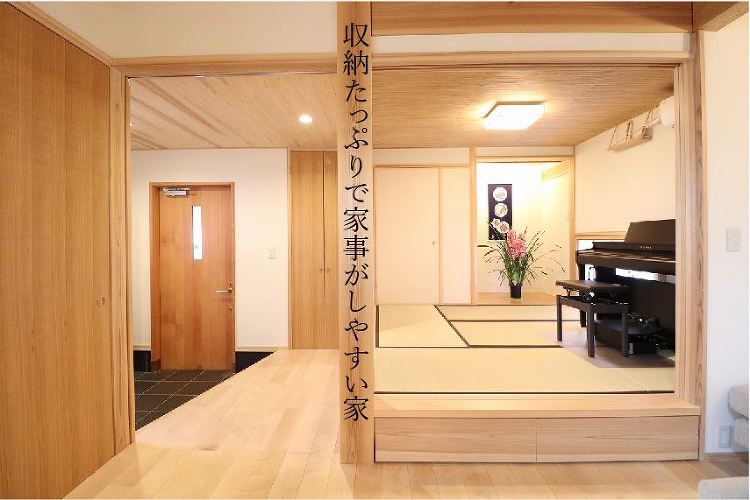 収納たっぷりで家事がしやすいお家 | 大阪の注文住宅、木の家の工務店コ...