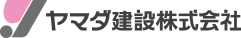 ヤマダ建設株式会社