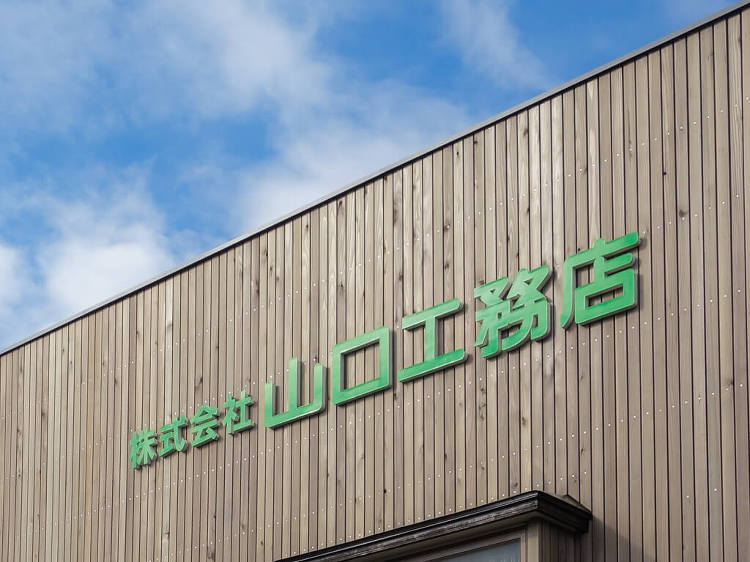 ブログ引越しとリニューアル｜山口工務店 | YaMa_Home blo...