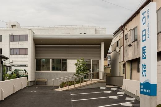 沼田市の「石田医院」が6月6日より新診療所で診療を始めました。 / 研...