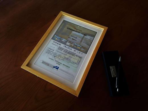 日本建築家協会住宅部会賞2019を受賞しました。 / 研究日誌 / 米...