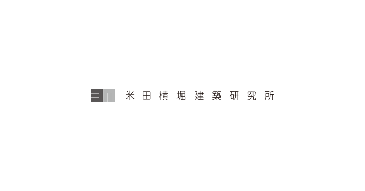 研究日誌 / 米田横堀建築研究所