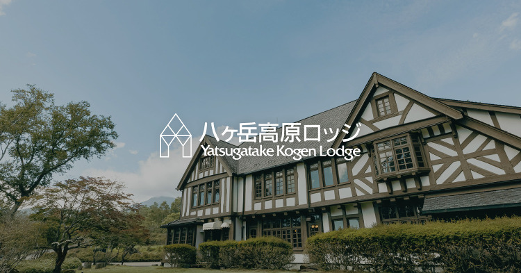 八ヶ岳高原音楽堂