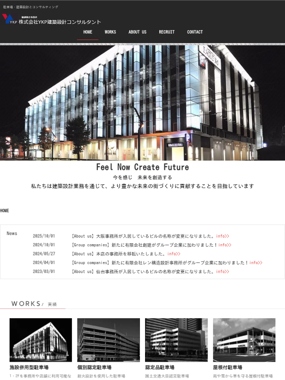 YKP建築設計コンサルタント