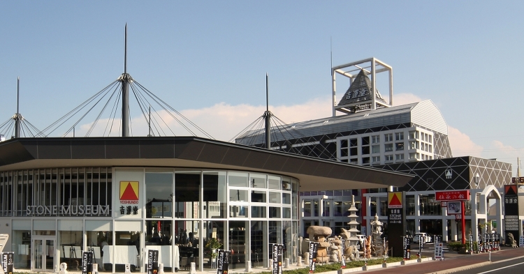 吉運堂 新発田店