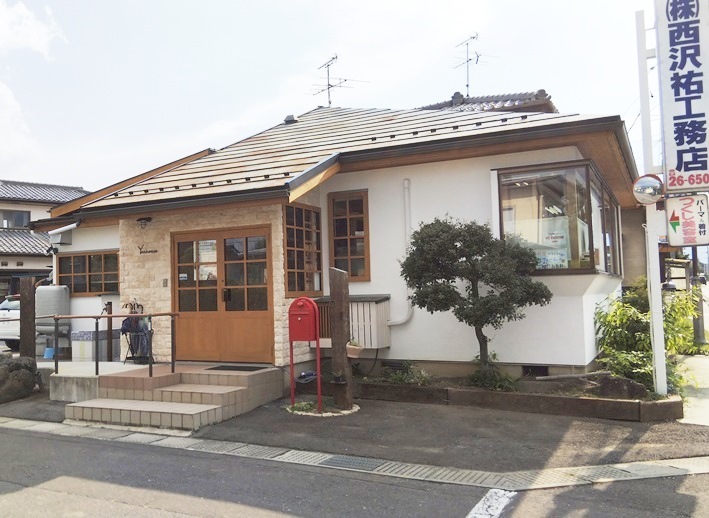 会社概要 | 西沢祐工務店|長野県上田市で自然素材の住宅建築