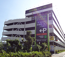ロイヤルホームセンター南千住店 [駐車場施工実績] ｜ 雄健工業株式会...
