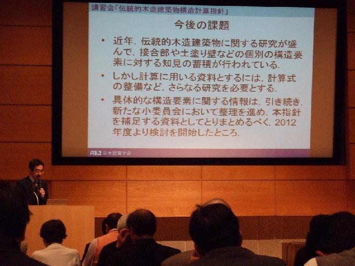 石場建ては！？建築学会が伝統構法の構造計算指針 | 日経クロステック（...