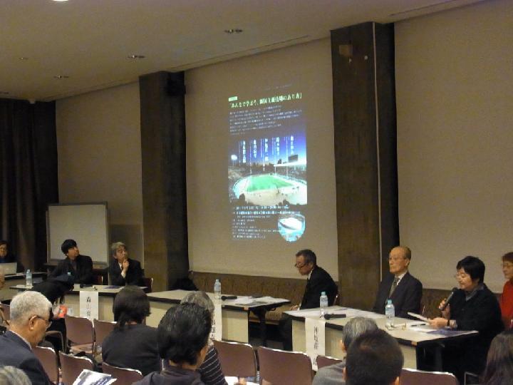 新国立競技場のコスト「なぜ下がらないのか」 | 日経クロステック(xT...