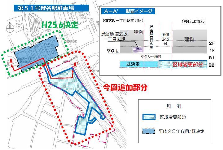 渋谷は地下もスゴくなる、クルマも自転車も | 日経クロステック(xTE...