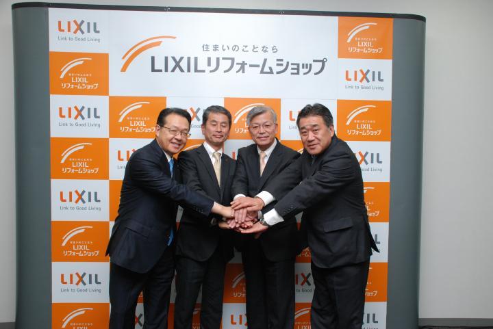 LIXILが展開する二つのFC統合へ | 日経クロステック（xTECH...