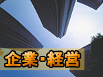 橋梁工事のサクラダが破産申請 | 日経 xTECH（クロステック）