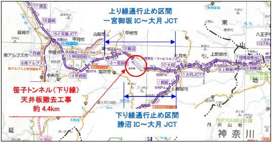 【天井板崩落】下り線の天井板1.1万枚をスピード撤去 | 日経クロステ...