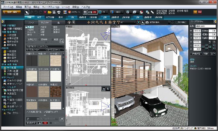 ロボットも登場! 進化する住宅のバリアフリー | 日経クロステック(x...