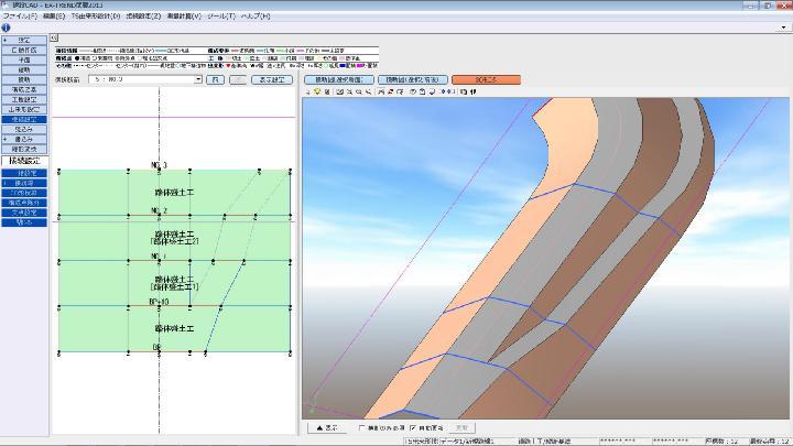 新・TS出来形に対応してデータ作成を省力化 | 日経クロステック（xT...
