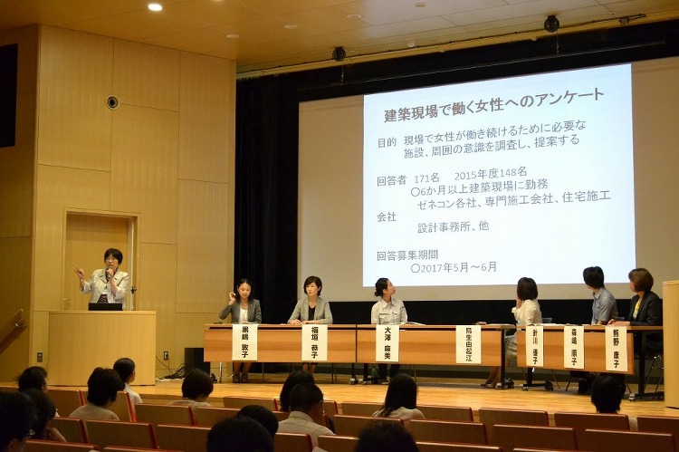 真の「女性活躍推進」へ、男女が本音で語る場づくりを | 日経クロステッ...