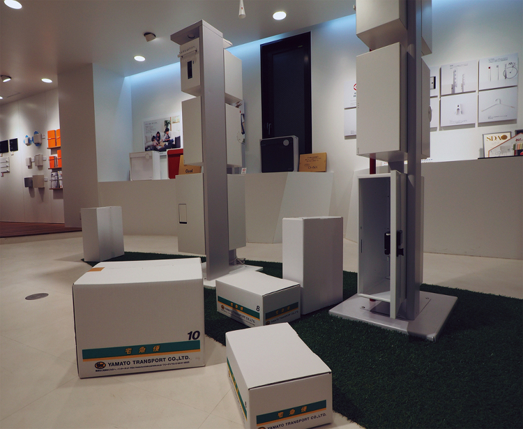 2.入る箱のサイズを確認したい | 日経クロステック(xTECH)